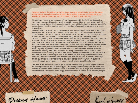 saeism/volume5 screenshot