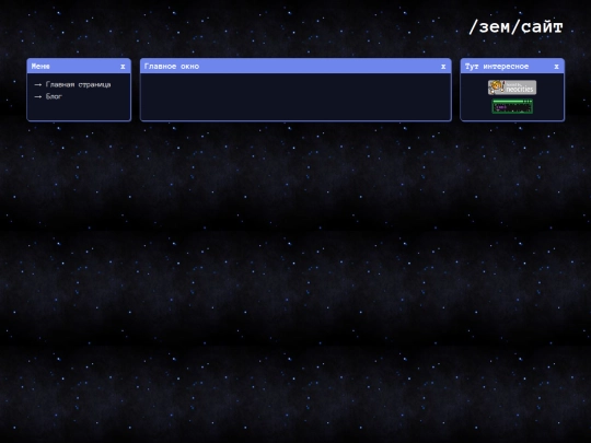 posts/blogpost-shablon screenshot