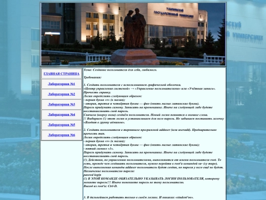 Laba1 screenshot