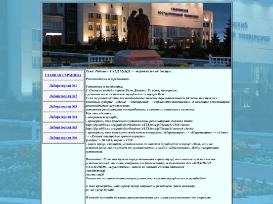 Laba3 screenshot