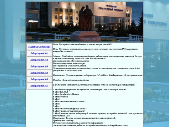 Laba4 screenshot