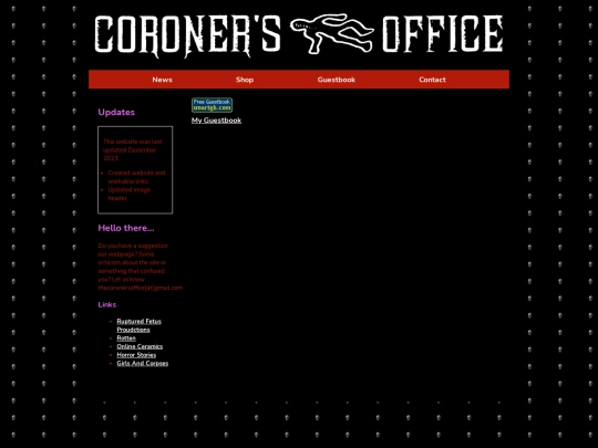 guestbook screenshot