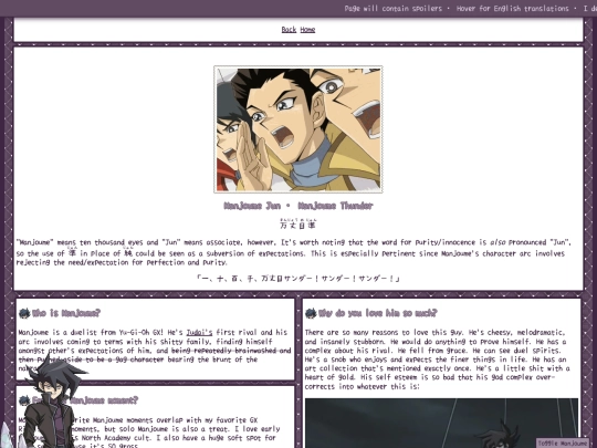 yugioh/manjoume screenshot