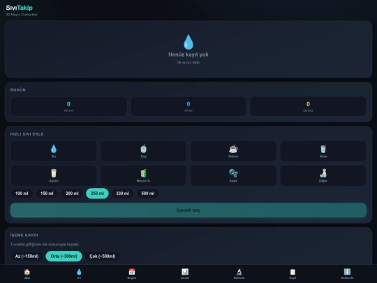 idrar screenshot