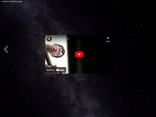 html_files/mayday_html_files/guitar2 screenshot