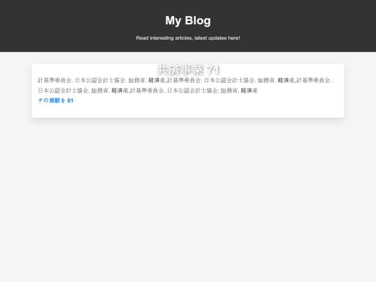 1103 screenshot