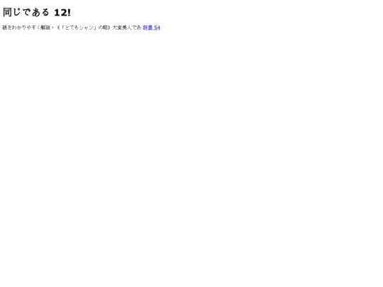302 screenshot