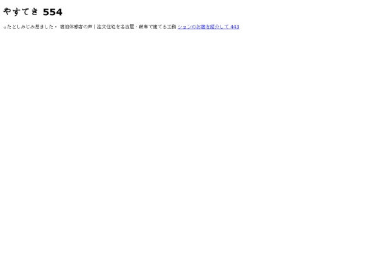 303tuyen screenshot