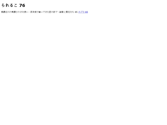 304tuyen screenshot