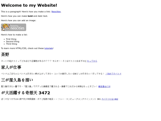 5 screenshot