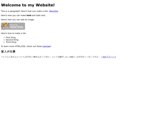 6 screenshot
