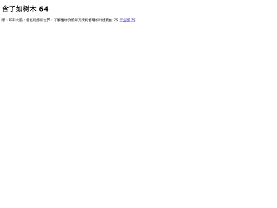 6001 screenshot