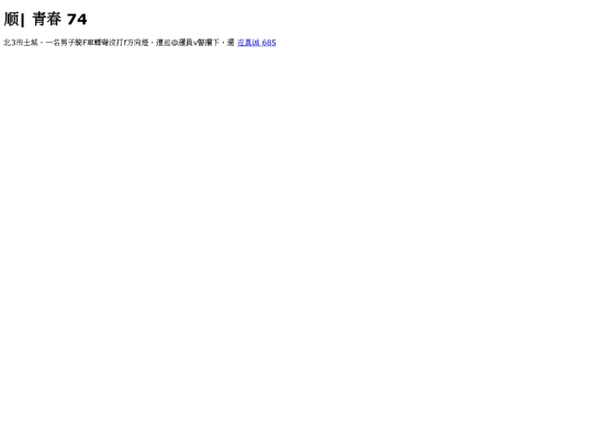 6003 screenshot