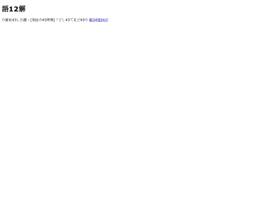 6008 screenshot