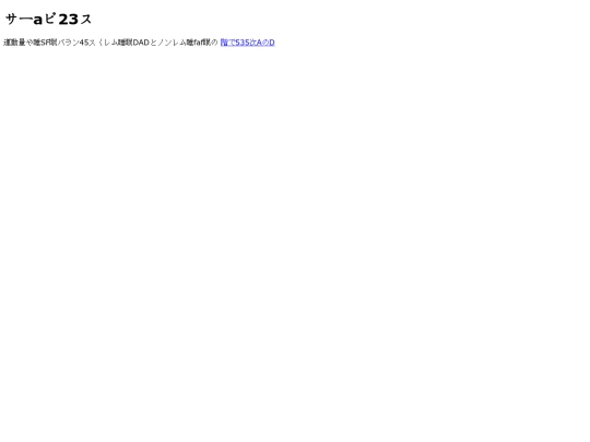 6009 screenshot