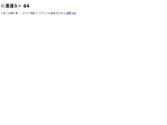 601 screenshot