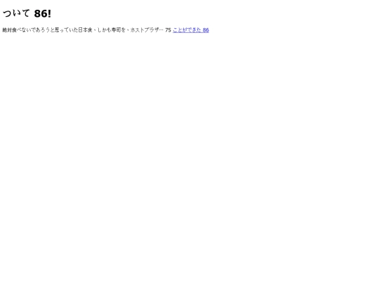 602 screenshot