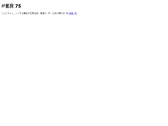 603 screenshot