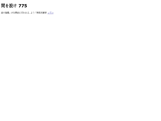 604 screenshot