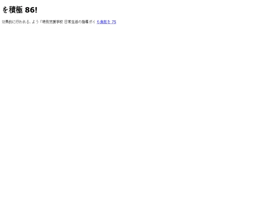 605 screenshot