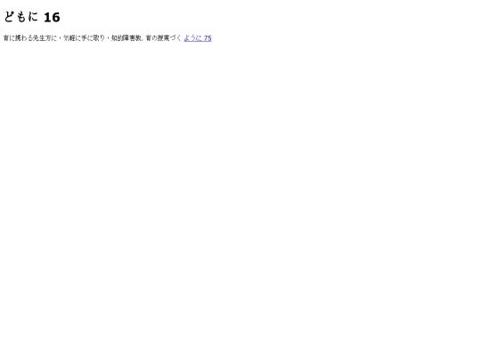 606 screenshot