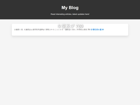 6601 screenshot