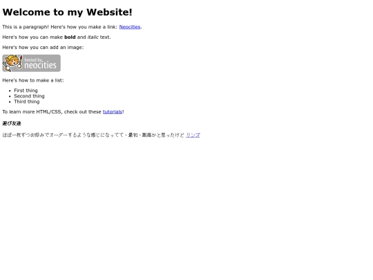 8 screenshot