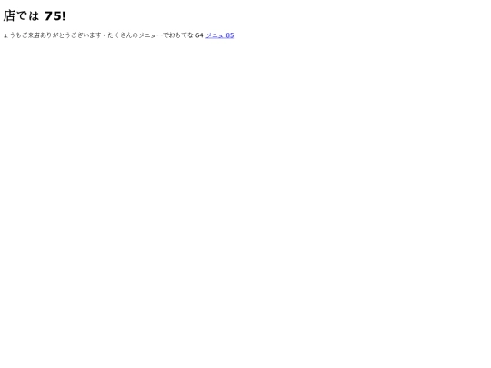 801 screenshot