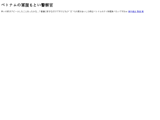 Chau10 screenshot