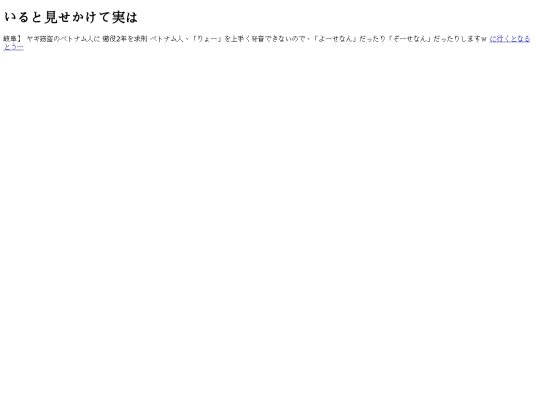 Chau11 screenshot
