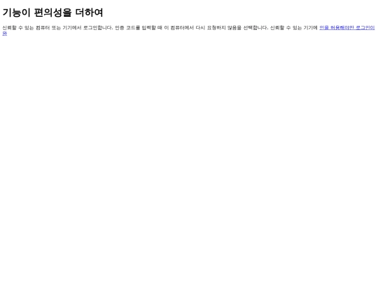 Chau12 screenshot