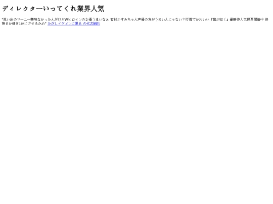 Chau14 screenshot