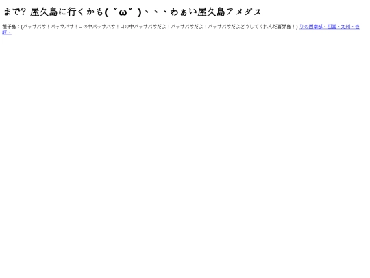 Chau15 screenshot