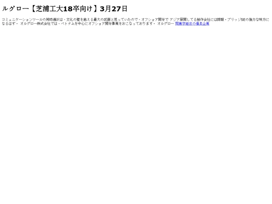 Chau17 screenshot