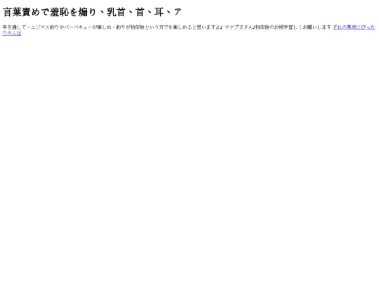 Chau21 screenshot