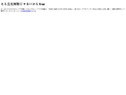 Chau22 screenshot