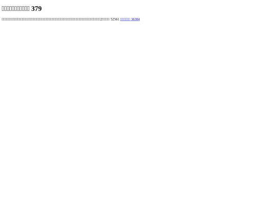 Chau31 screenshot