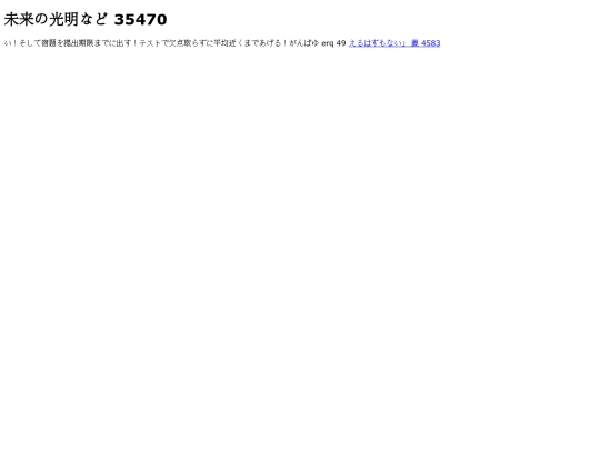 Chau32 screenshot