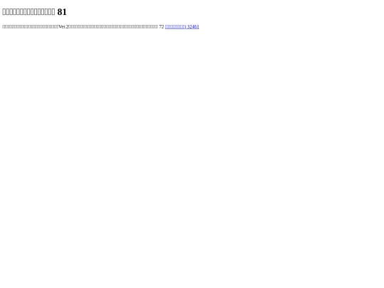 Chau33 screenshot