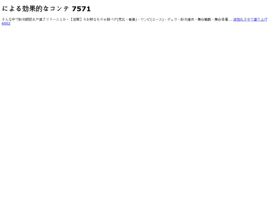 Chau35 screenshot