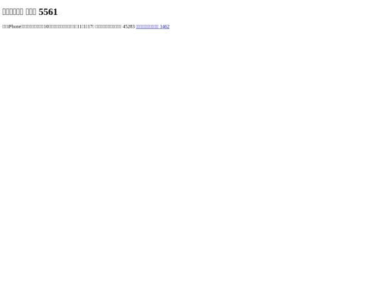 Chau36 screenshot