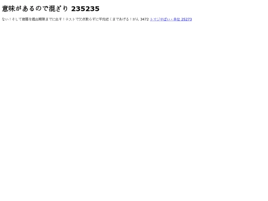 Chau39 screenshot