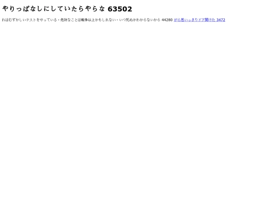 Chau40 screenshot