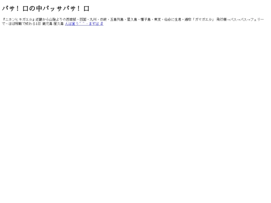 Chau5 screenshot