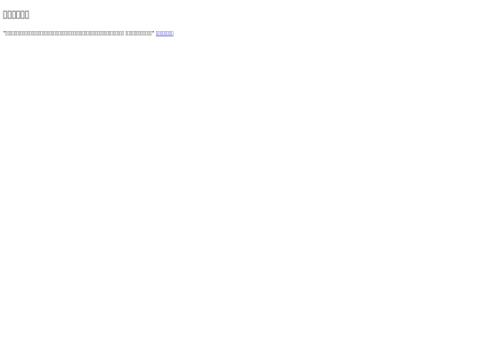 Chau7 screenshot