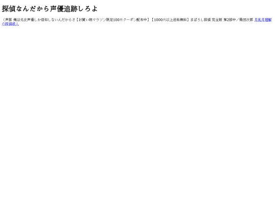 Chau9 screenshot
