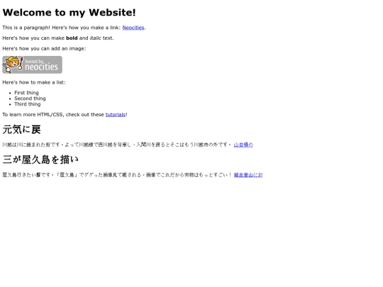 TA1 screenshot
