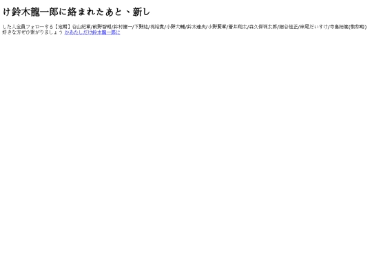 Tonu14 screenshot