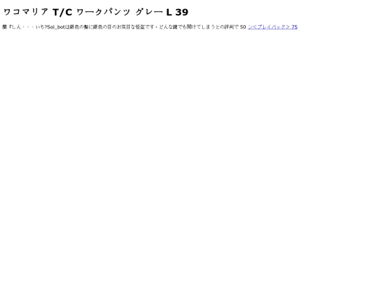 Tonu18 screenshot