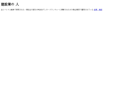 chau1 screenshot